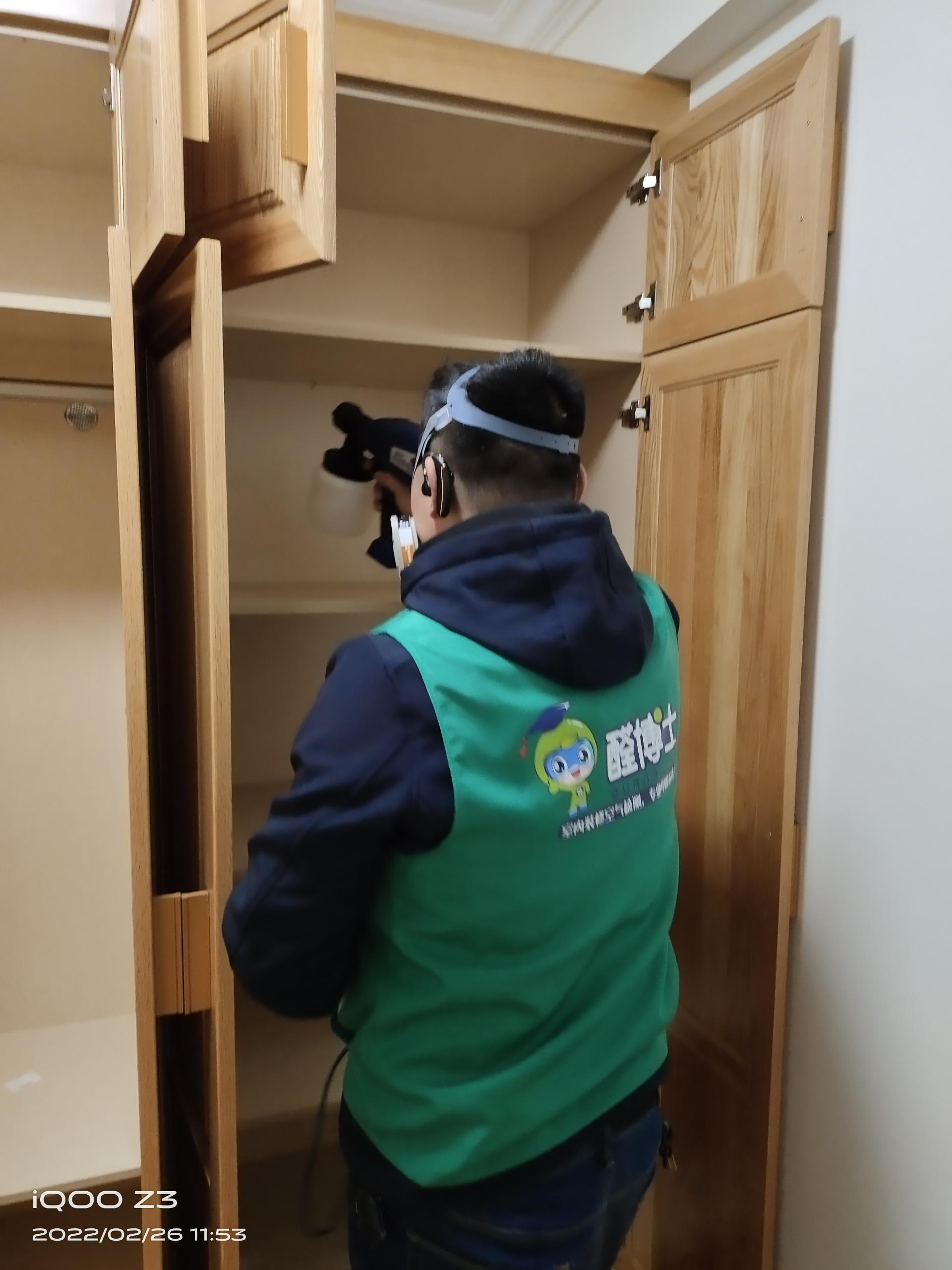 西昌章华路小区除甲醛甲醛治理公司